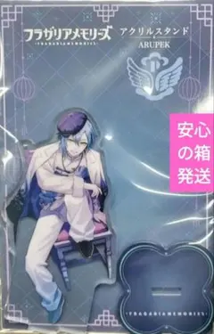 2025年最新】￼フラガリアメモリーズの人気アイテム - メルカリ