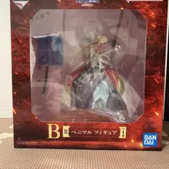 転生したらスライムだった件　紅蓮の絆編　一番くじ