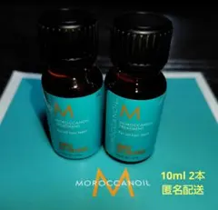 ✫値下☆2本セット☆新品未使用☆　モロッカンオイル トリートメント10ml×2本のサムネイル