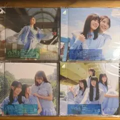 【日向坂46】18thシングル イチャイチャ虫 初回限定盤 4枚 まとめ売り