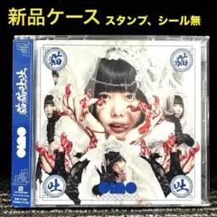 【新品未開封】ano あのちゃん レコード 2枚セット Amazon.co.jp: ano あのちゃん レコード2枚セット : ホーム