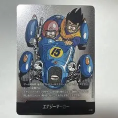 フュージョンワールド エナジーマーカー 12巻 E-50