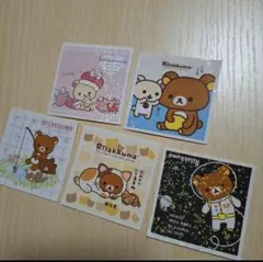 リラックマ シールセット