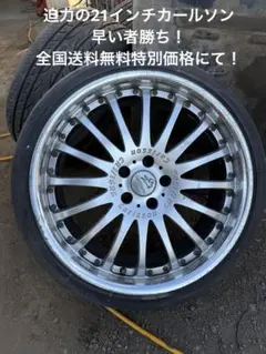 2026年最新】Carlson 車 タイヤ・ホイールセットの人気アイテム - メルカリ