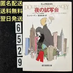 D-ko様 リクエスト 2点 まとめ商品