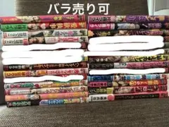 BLコミック まとめ売り 15冊セット バラ売り可⑨ 未開封あり