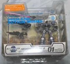 2025年最新】アーマード・コア エムロードの人気アイテム - メルカリ