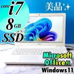 美品☆Corei7・8GB・SSD500・TypeC・ホワイト ノートパソコン - メルカリ