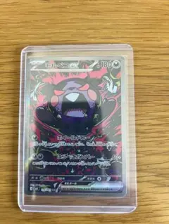 モルペコEX ポケモンカード HP180 - メルカリ