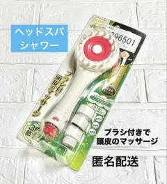 シャワーヘッド ヘッドスパシャワー　節水　ピンク　頭皮マッサージ　オリエント