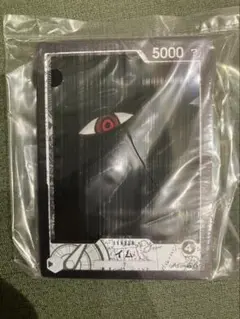 一番くじ　ワンピースカード　G賞　アクリルスタンド　イム