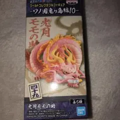 ワンピース ワールドコレクタブルフィギュア ワノ国鬼ヶ島編10 光月モモの助