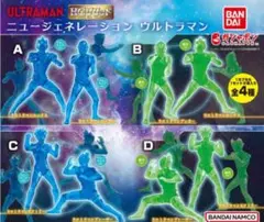 HGソリッド ニュージェネレーション ウルトラマン フルセット