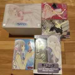 【新品、未開封品】ちょびっツ グッズ 2026年最新】ちょびっツ フィギュアの人気アイテム - メルカリ
