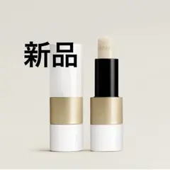 2025年最新】HERMES リップケアの人気アイテム - メルカリ