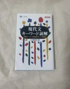 2025年最新】z会テキストの人気アイテム - メルカリ
