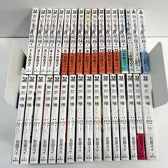 東京喰種　東京喰種:re　全巻セット　関連本3冊付
