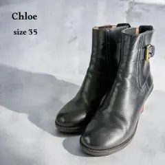 【本革】Chloe クロエ　サイドゴアブーツ（35）ショートブーツ　レザー　黒
