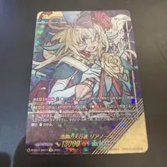 2025年最新】リアノーン ヴァンガード デッキの人気アイテム - メルカリ