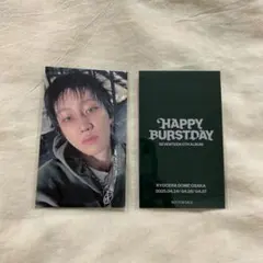 SEVENTEEN 大阪 会場限定 ミンハオ