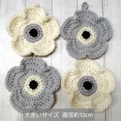 北欧★かわいいお花のアクリルたわし★エコたわし★グレーと白のサムネイル