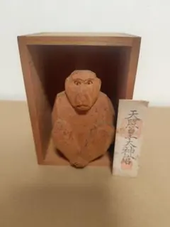 三峯神社 狼 御朱印帳袋 - メルカリ