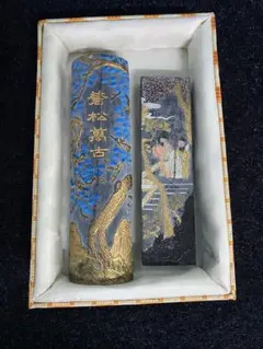 未使用品　中国 蒼松萬古　書道用具 喜壽園製 仮名・水墨画用墨 青墨『蒼松』1丁型｜書道 書道用品 奈良墨