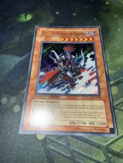 遊戯王 冥府の使者ゴーズ 英語版 DLG1 シークレット