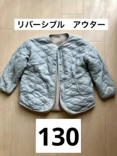 130 女の子　アウター