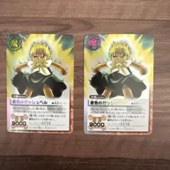 2025年最新】ガッシュベル カード 箱の人気アイテム - メルカリ