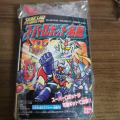 2002 スーパーロボット名鑑 ゲッターロボ