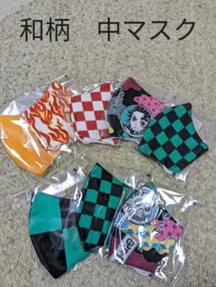 ハンドメイド　和柄布マスク8枚
