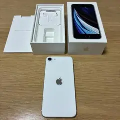 Apple iPhone SE (第2世代) ホワイト 本体128GB