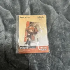 アークナイツ アンジェリーナ 前航遠歌 フィギュア 特典 アクリルスタンド