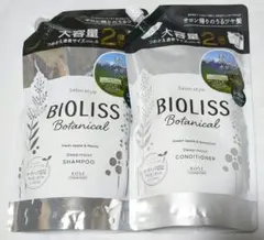 BIOLISS Botanical シャンプー コンディショナー しっとりのサムネイル