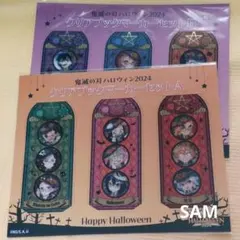 ブックマーカー ハロウィン ABコンプセット 鬼滅の刃