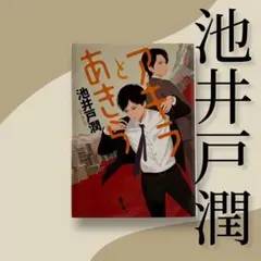 Item thumbnail for item a5a5dd4d-88a0-49fa-87f3-62b60b8b1f1b