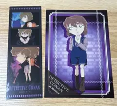 名探偵コナン 灰原哀 カードセット