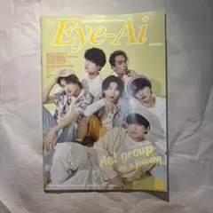 Eye-Ai 雑誌 Aぇ! group特集 裏面: SixTONES