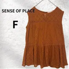 SENSE OF PLACE 総レーストップスF フレア　ペプラム 春夏