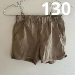 ベージュ ショートパンツ サイズ130 無印商品