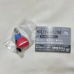 パペットスンスン めじるしアクセサリー いちご ①