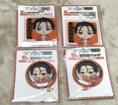 カリスマ 伊藤ふみや 一番くじ 4点セット