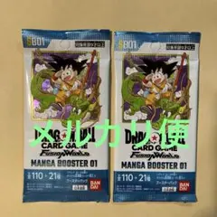 2026年最新】ドラゴンボールフュージョンワールド box 未開封の人気