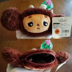 新品 タグ付 チェブラーシカ ポーチ 希少 コスメポーチ ぬいぐるみ 小銭入れ