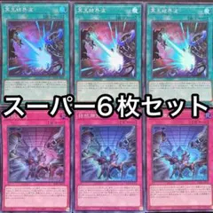 2026年最新】拮抗勝負の人気アイテム - メルカリ