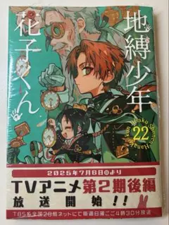 RIN《購入時はプロフィール必読》様 リクエスト 3点 まとめ商品