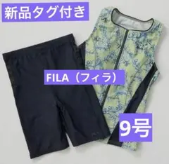 FILA（フィラ）リーフ柄プリント ジップセパレート水着9号