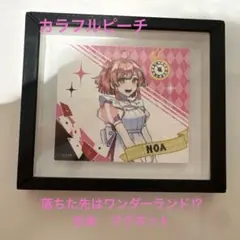 2026年最新】からぴち のあ ワンダーランドの人気アイテム - メルカリ