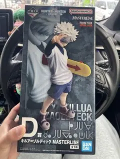 一番くじ HUNTER×HUNTER D賞 キルア フィギュア